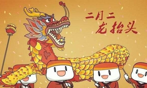 二月二龍抬頭能搬家嗎 二月二龍抬頭搬家好不好2021年