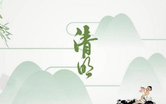 清明節為什么要放風箏 清明節為什么要蕩秋千
