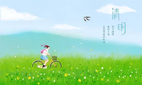 清明節能回家嗎 清明節能過生日嗎
