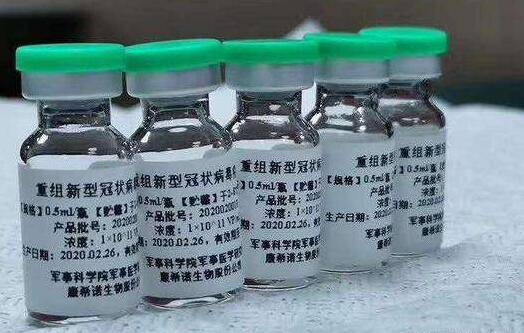 新冠疫苗副作用及后遺癥 接種新冠疫苗可能會出現什么不良反應