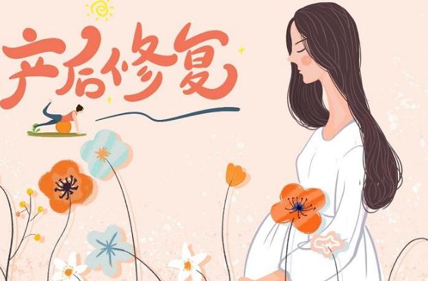 產后修復必做的項目有哪些 產后修復有必要做嗎