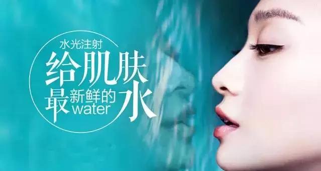 水光針術后多久可以洗臉 水光針術后注意事項有哪些