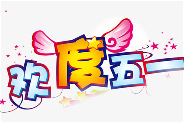 實際只放1天假！小學生自編自唱吐槽五一調休