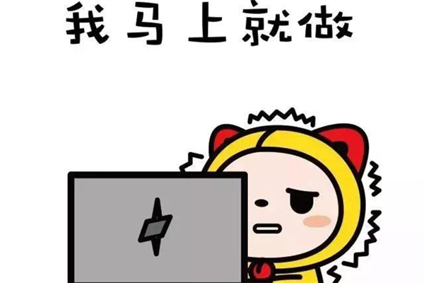 拖延癥的表現有哪些 拖延癥的孩子怎么治
