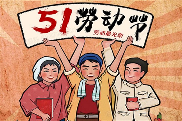 五一節前油價上漲 五一油價漲多少