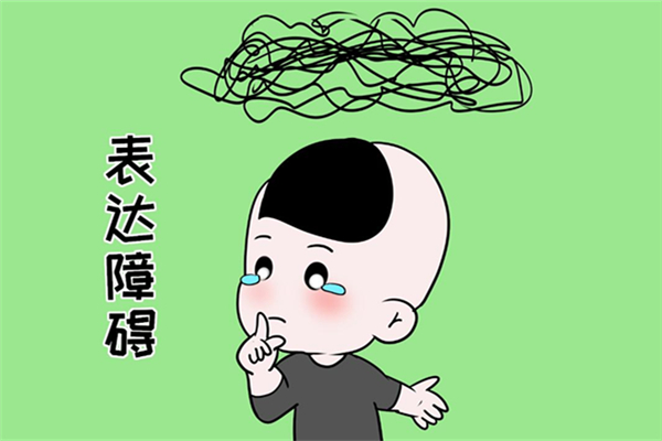 口吃怎么治療 口吃需要看醫生嗎