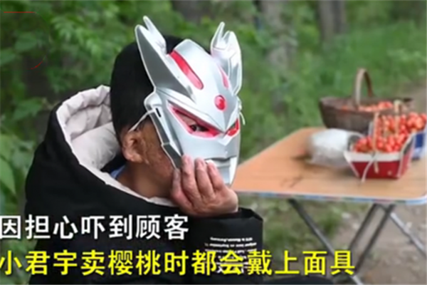男孩戴面具賣櫻桃 櫻桃的營養價值