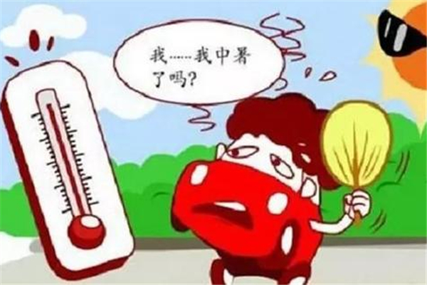 中暑會自愈嗎 中暑持續多長時間