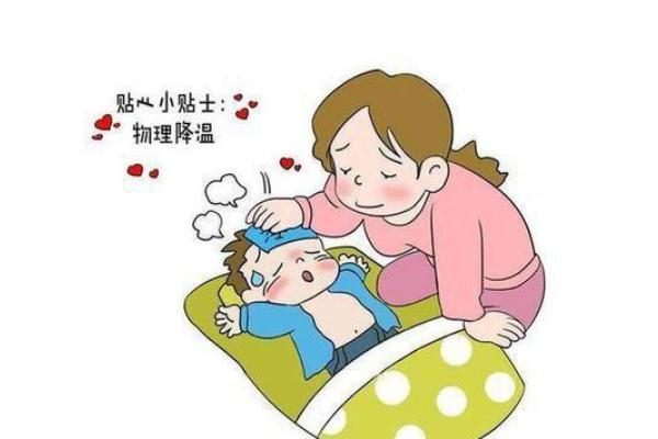 嬰兒體溫正常值范圍是多少 嬰兒發燒的癥狀有哪些