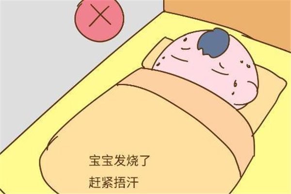 發燒要捂汗還是散熱 發燒要不要蓋被子