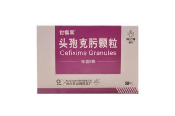 頭孢可以連續吃幾天 頭孢可以空腹吃嗎