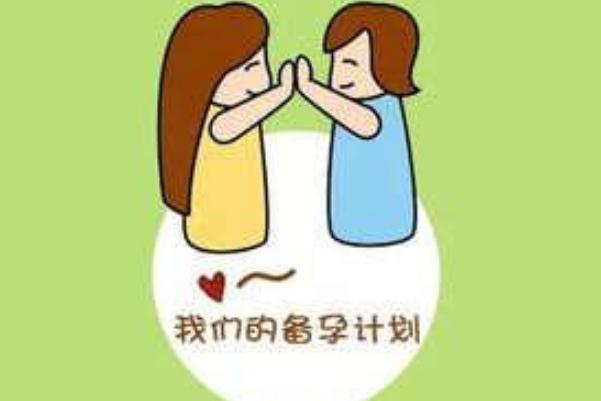 備孕期間可以染頭發嗎 備孕期間可以做指甲嗎