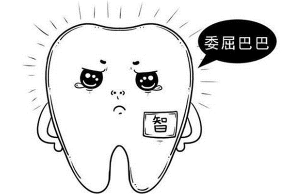 拔智齒后疼痛難忍怎么辦 拔智齒后疼痛會持續多久