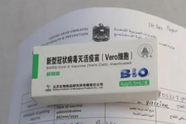 新冠疫苗會導致月經紊亂嗎 新冠疫苗第二針不打有影響嗎