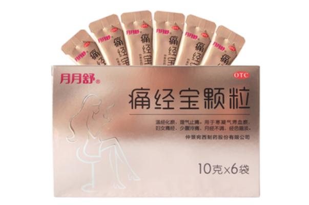 止痛藥對痛經有作用嗎 止痛藥對痛風有用嗎