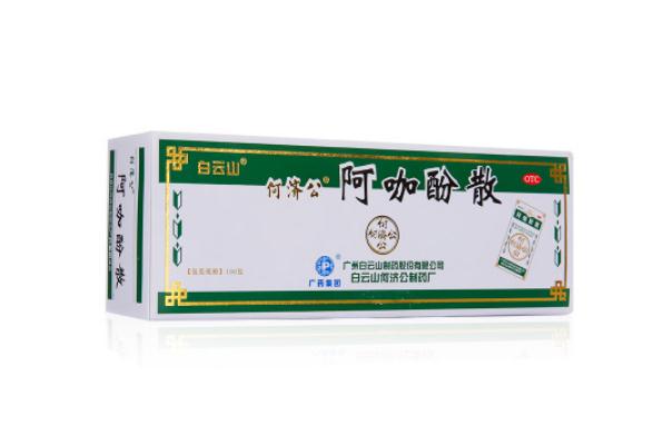 止痛藥對痛經有作用嗎 止痛藥對痛風有用嗎