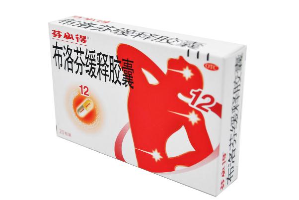 芬必得對牙疼有效嗎 芬必得對痛風有效嗎