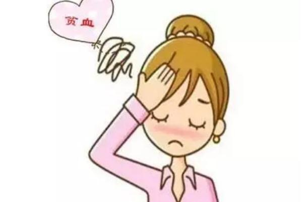 貧血會導(dǎo)致不來月經(jīng)嗎 貧血會影響月經(jīng)量嗎