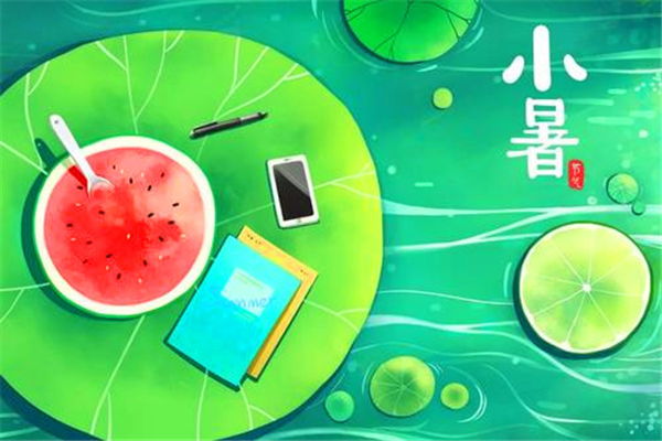 小暑怎么養生 小暑要吃什么