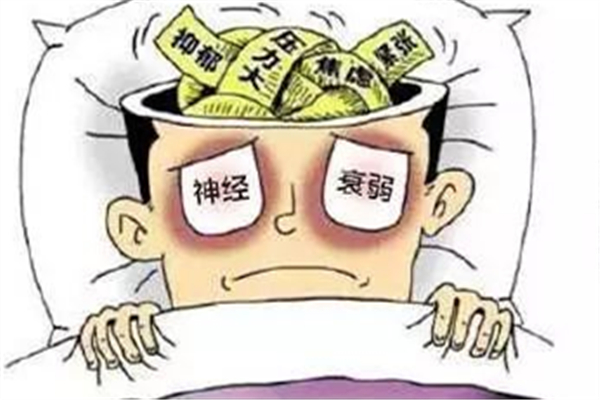 神經衰弱怎么引起的 神經衰弱有哪些癥狀