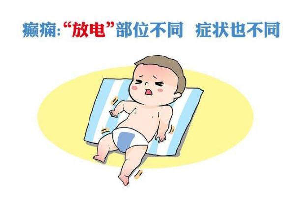 嬰兒抽搐怎么辦 嬰兒發燒抽搐要緊嗎