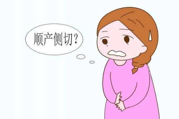 順產側切多久恢復 側切傷口裂開了能自己長好愈合嗎