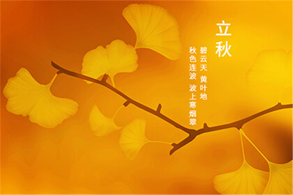 立秋需要吃西瓜嗎 立秋吃什么傳統食物