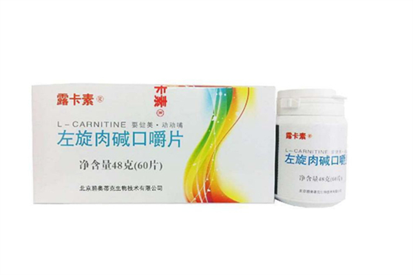 左旋肉堿能維持幾個小時(shí) 左旋肉堿提前多久喝