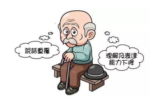 老年癡呆最初表現 老年癡呆癥前兆及預防