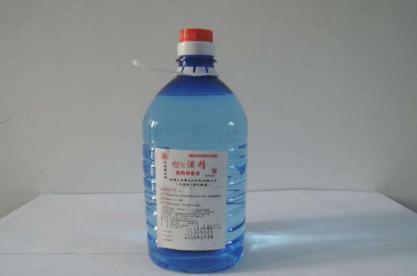 醫用酒精對孕婦有害嗎 醫用酒精對真菌有效嗎