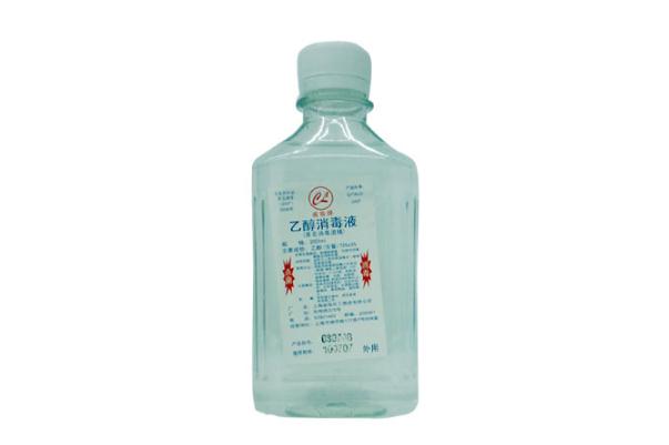醫用酒精對孕婦有害嗎 醫用酒精對真菌有效嗎