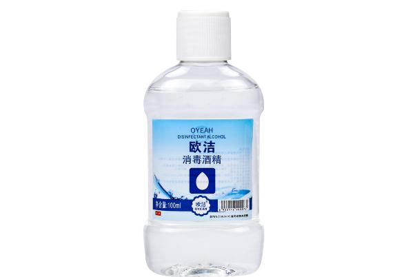 醫用酒精可以擦臉上的痘痘嗎 醫用酒精可以退燒用嗎