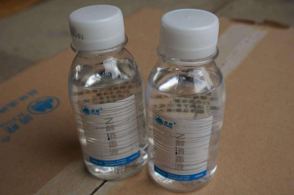 醫用酒精會過敏嗎 醫用酒精過敏是什么癥狀