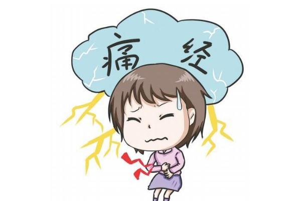 痛經要注意些什么 痛經有血塊怎么回事