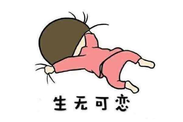 痛經是正常現象嗎 痛經是子宮疼嗎