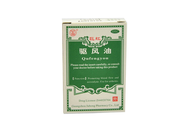 驅風油的成分 驅風油的功效