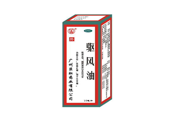 驅風油的成分 驅風油的功效