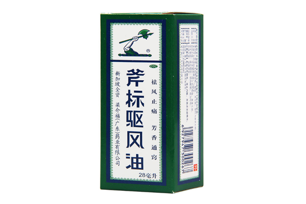 斧標驅風油有毒嗎 斧標驅風油有效期多久