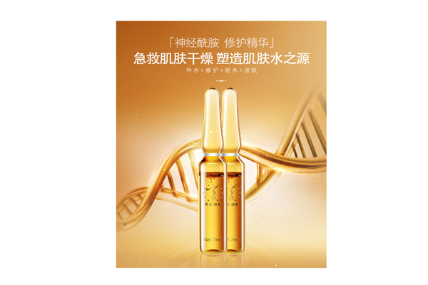 神經酰胺可以美白嗎 神經酰胺可以祛痘嗎
