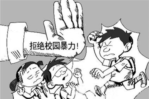 遭遇校園欺凌后她把經歷做成桌游 遭到校園暴力該怎么辦