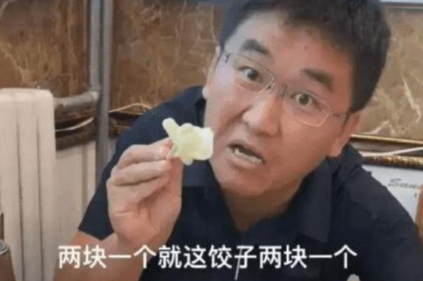 警方回應網紅吐槽青島物價貴被打 物價局定價標準
