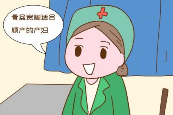 難產是什么原因導致的 難產要剖腹產嗎