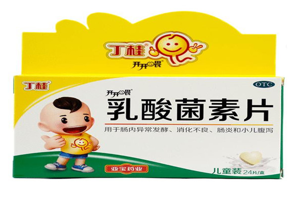 乳酸菌素片孕婦能吃嗎 乳酸菌素片的適應人群