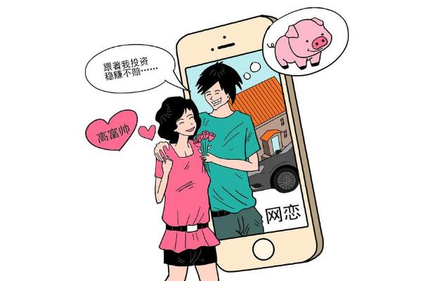 網戀要見面嗎 網戀要不要奔現