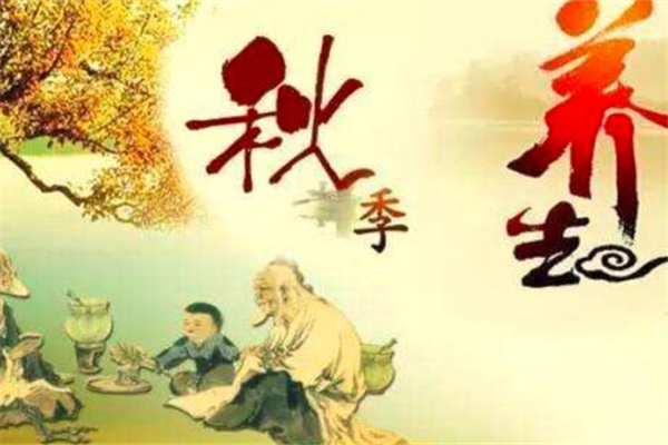 秋天喝什么茶最好養生 秋天養生要注意些什么地方