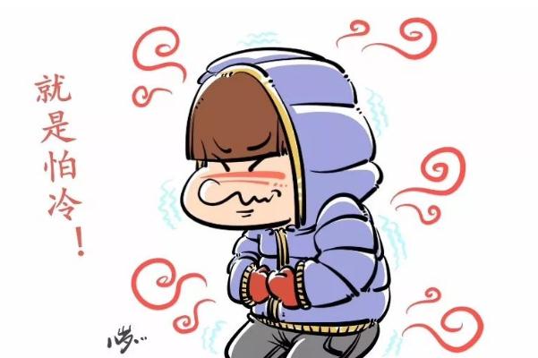 手腳冰涼會發燒嗎 手腳冰涼會導致不孕嗎