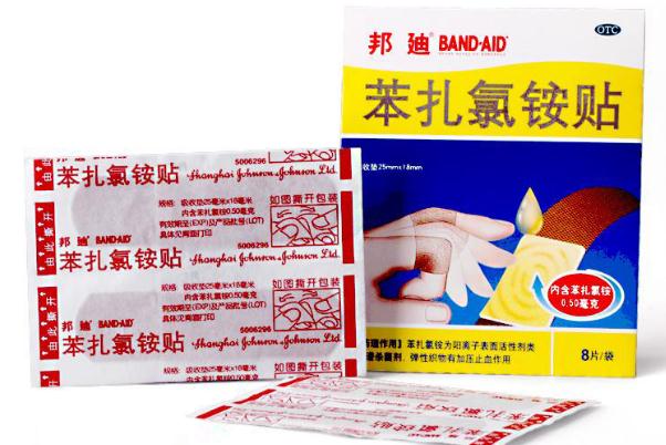 創可貼可以貼一夜嗎 傷口晚上要貼創可貼嗎