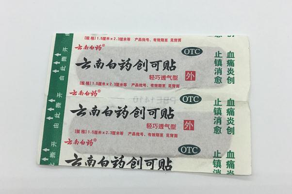 創可貼有消毒作用嗎 創可貼有藥嗎