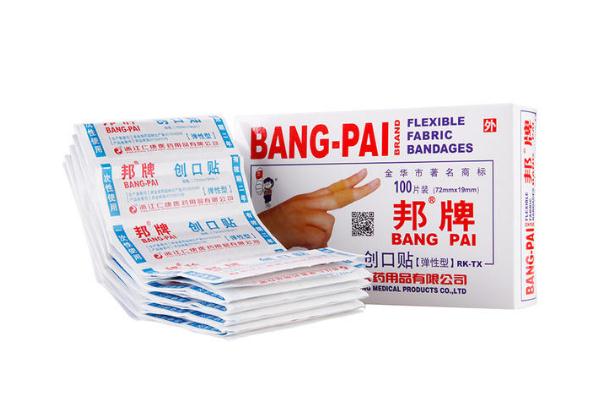 創可貼可以貼一夜嗎 傷口晚上要貼創可貼嗎