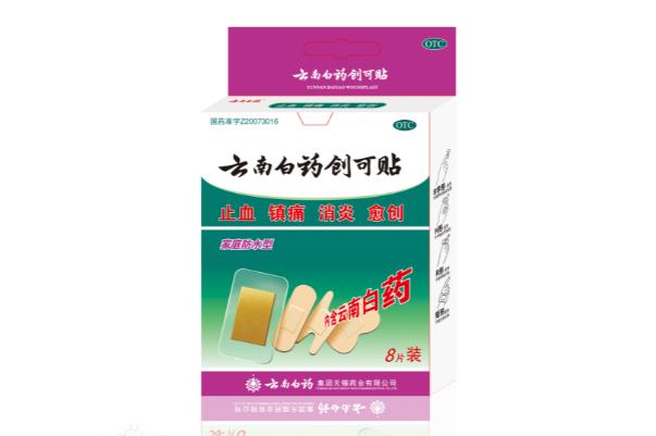 創可貼有消毒作用嗎 創可貼有藥嗎